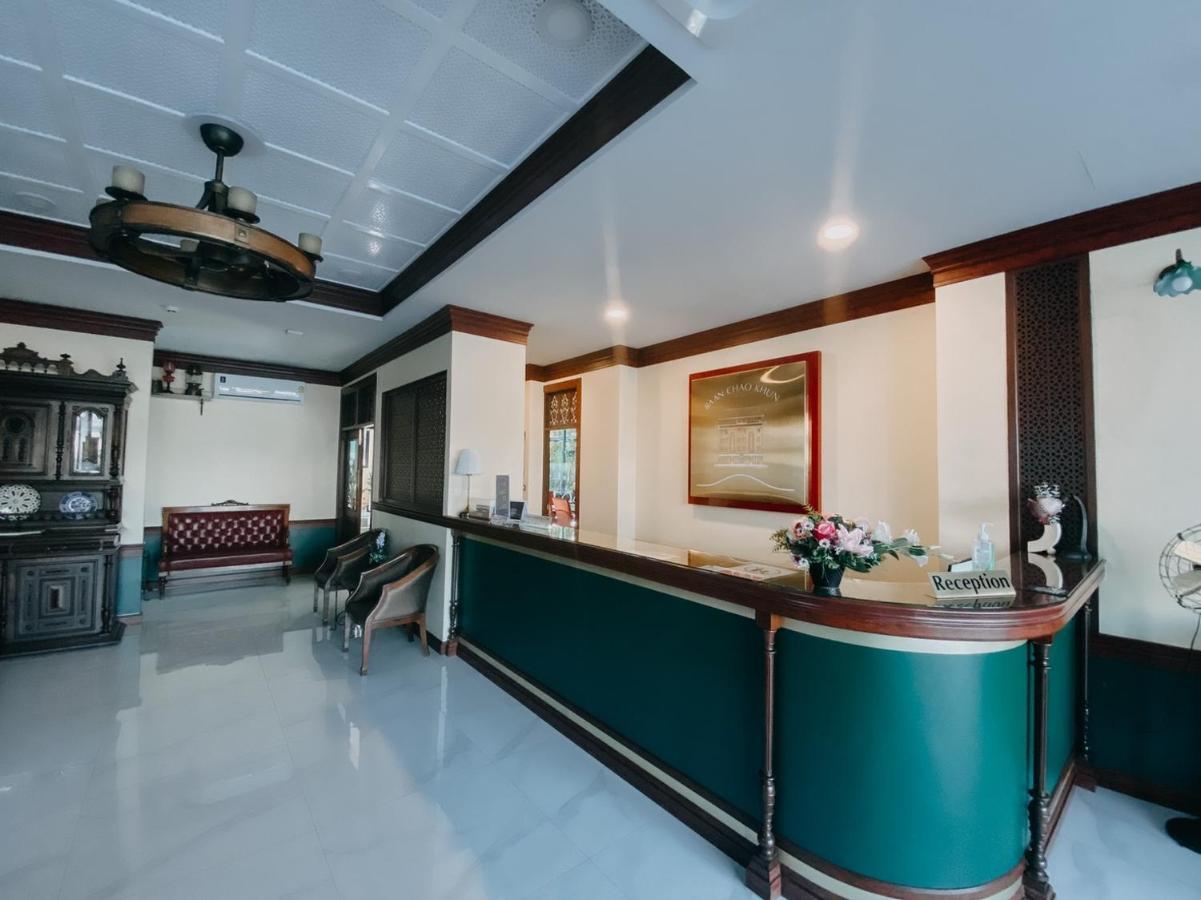Baan Chao Khun Hotel Ban Khlong Lat Bua Khao Экстерьер фото